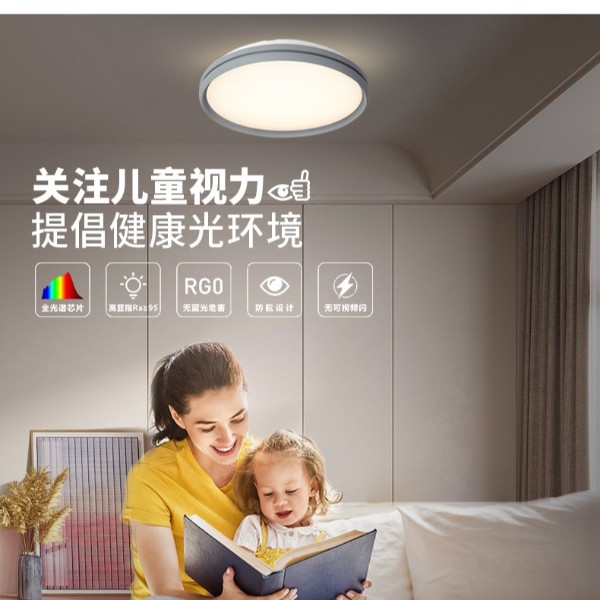 裝修燈具怎么選擇？教你選對(duì)燈具提升家的顏值(下）